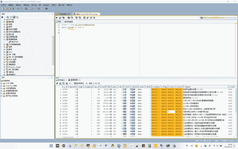 Java连接SQL Server，配置驱动与URL步骤？-图2