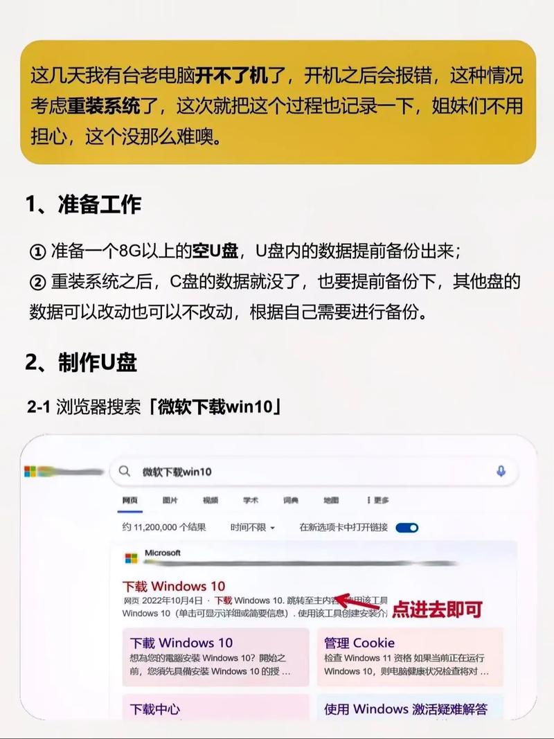 Win7光盘重装系统步骤是怎样的？-图3
