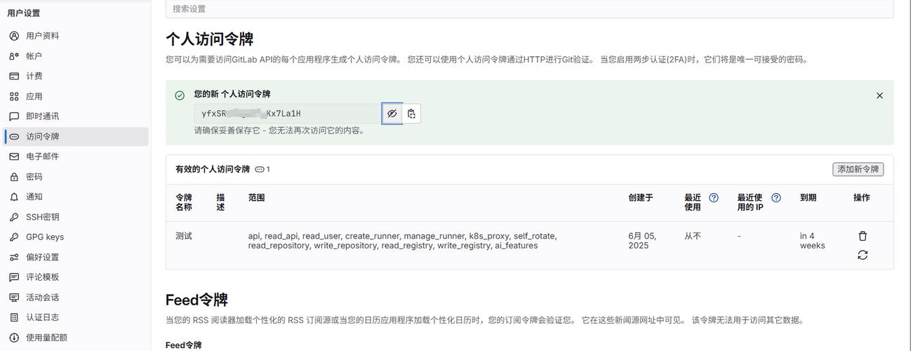 CentOS 6如何升级Python 2.7?-图3 CentOS 6如何升级Python 2.7?-图3