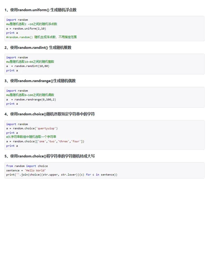 Python string 转 int 有哪些方法?-图1 Python string 转 int 有哪些方法?-图1