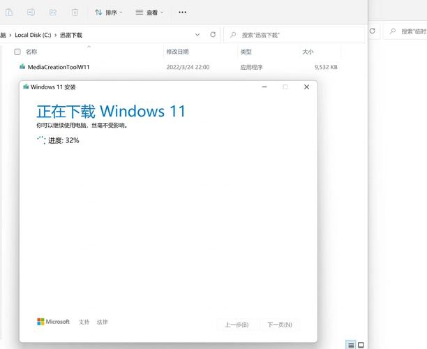 U盘装Win7系统教程，U盘如何安装Win7系统？-图3