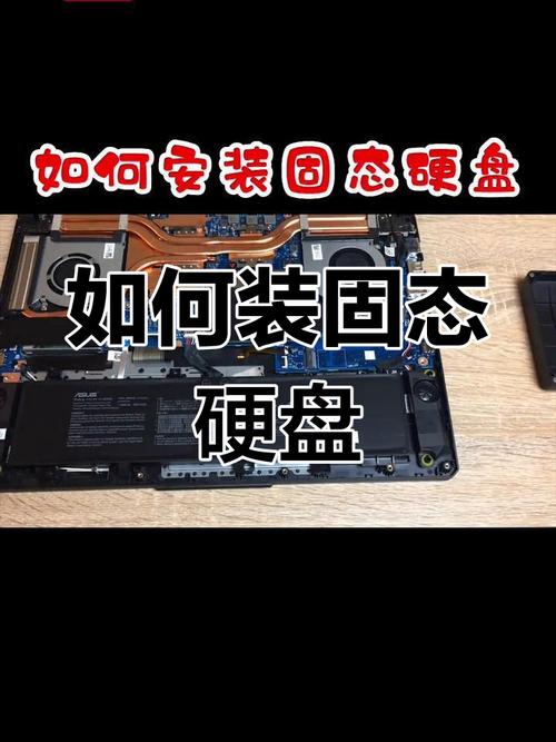 固态硬盘如何装Win10系统？-图1