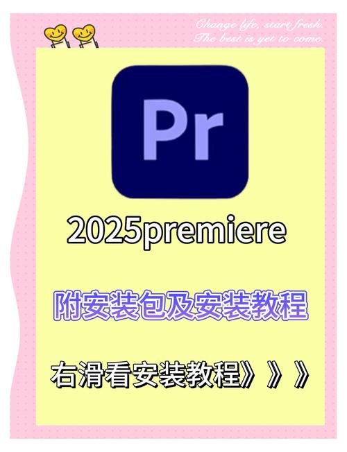 Premiere教程百度云哪里找？-图1