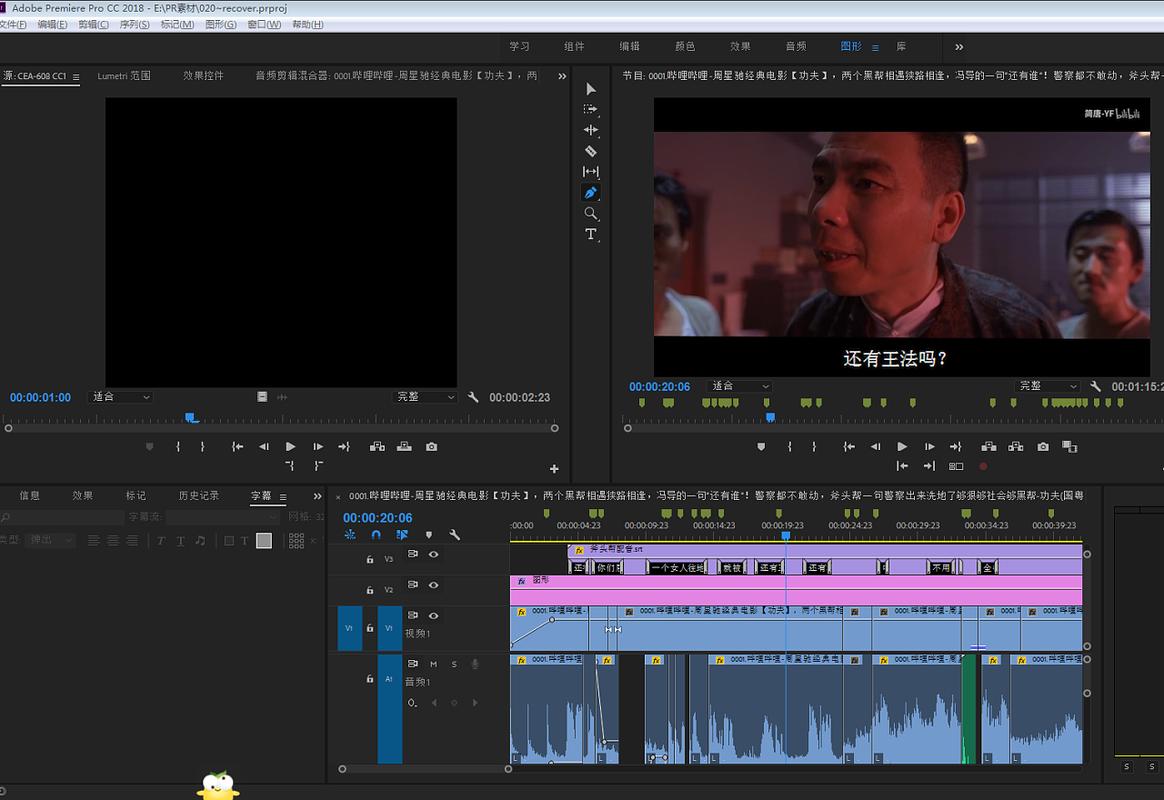 Premiere教程百度云哪里找？-图3