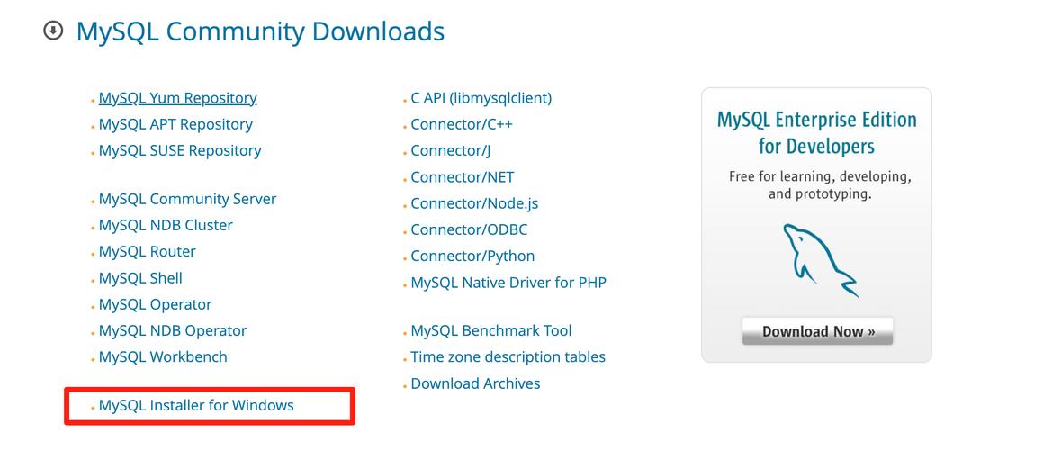 Win7如何安装MySQL？步骤详解-图3