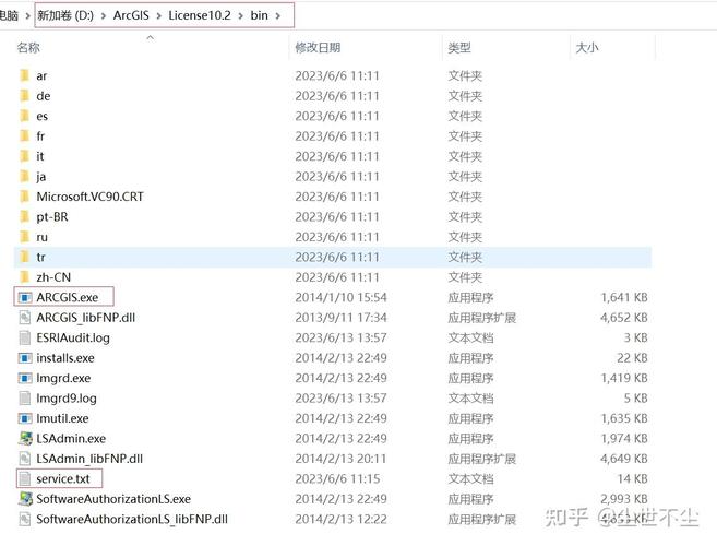 ArcGIS 10.2安装教程，详细步骤是怎样的？-图1