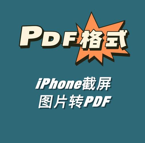 哪里找靠谱的iPhone开发教程PDF？-图2
