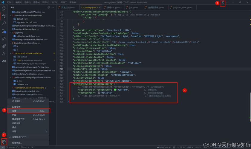 Python命令行工具有哪些？-图3