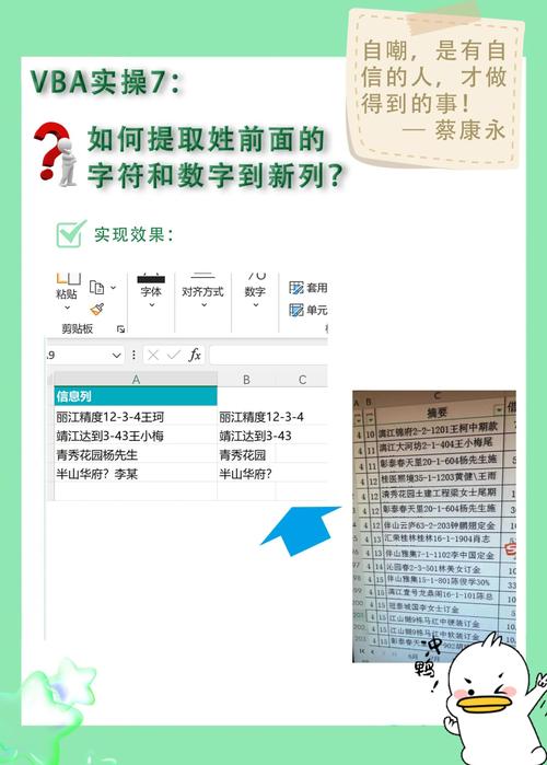 Excel VBA教程哪里能下载？-图1
