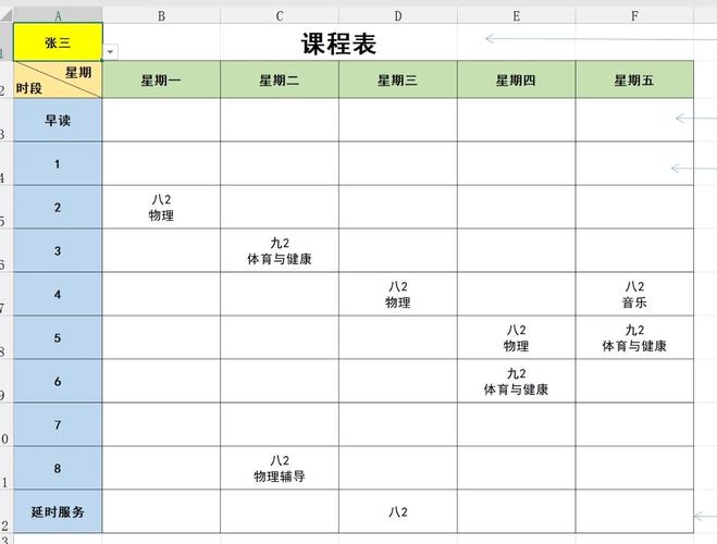 Excel VBA教程哪里能下载？-图3