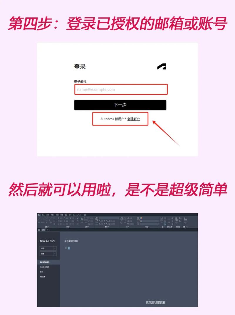 AutoCAD 2025教程怎么学?新手入门指南?-图3 AutoCAD 2025教程怎么学?新手入门指南?-图3