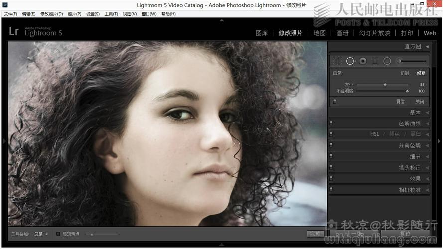 秋凉Lightroom教程，新手如何快速上手调色？-图3