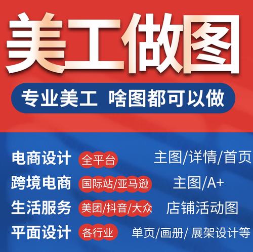 PS淘宝教程,新手如何快速上手?-图1 PS淘宝教程,新手如何快速上手?-图1