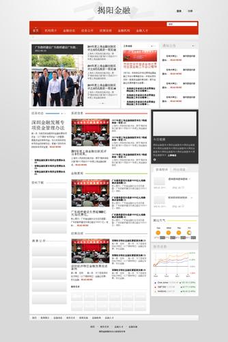 Flash教程banner怎么做？-图3