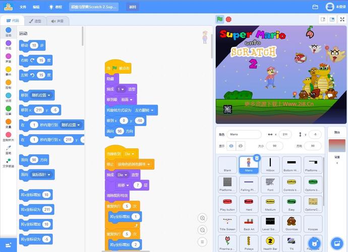 Scratch 2.0教程从哪开始学？-图1