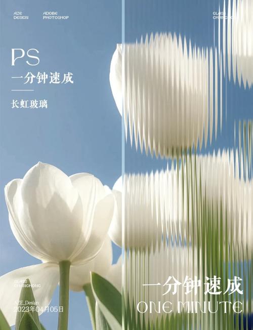 Photoshop滤镜怎么用？快速入门技巧有哪些？-图1
