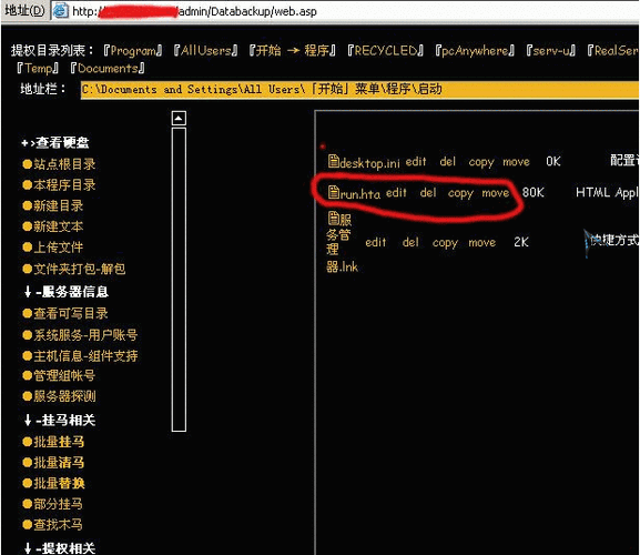 c与java如何实现webservice交互？-图3