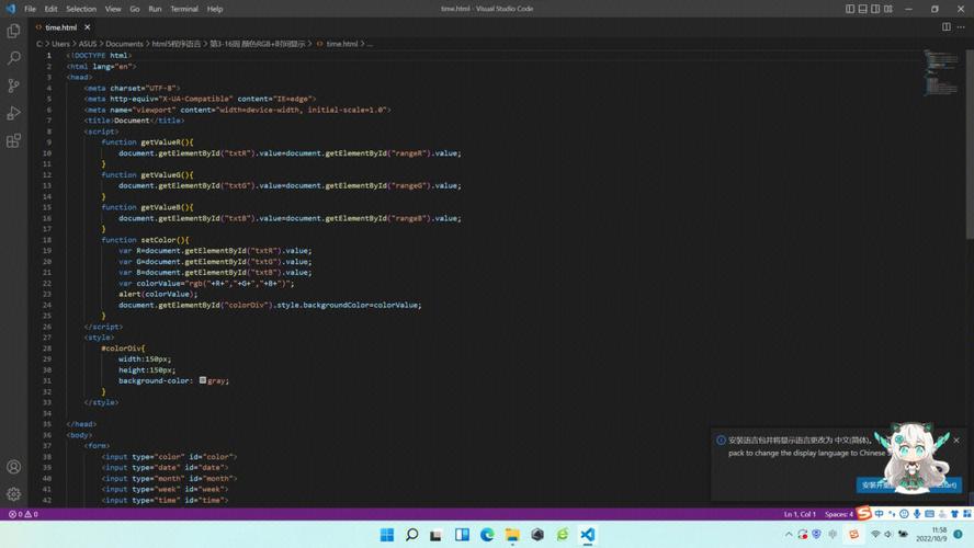 Java如何实现Word转HTML？-图3