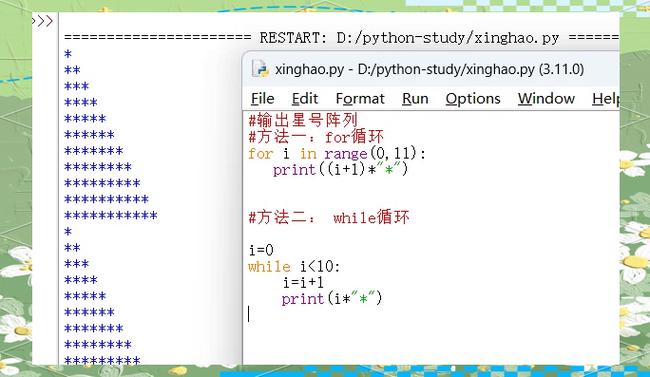 Python print如何重定向输出?-图3 Python print如何重定向输出?-图3