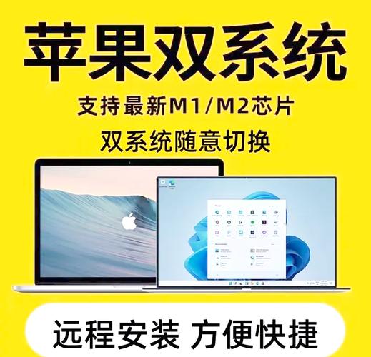 Win8如何装Win7双系统？-图1