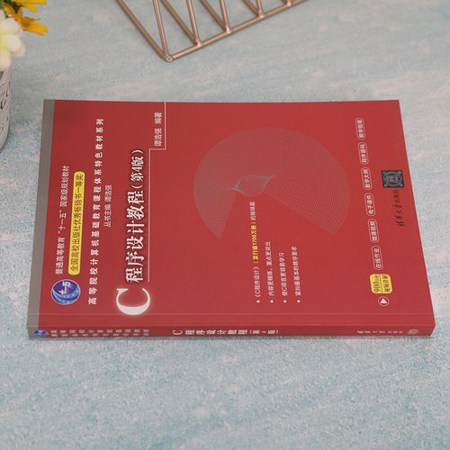 谭浩强C语言视频教程适合零基础学吗？-图2