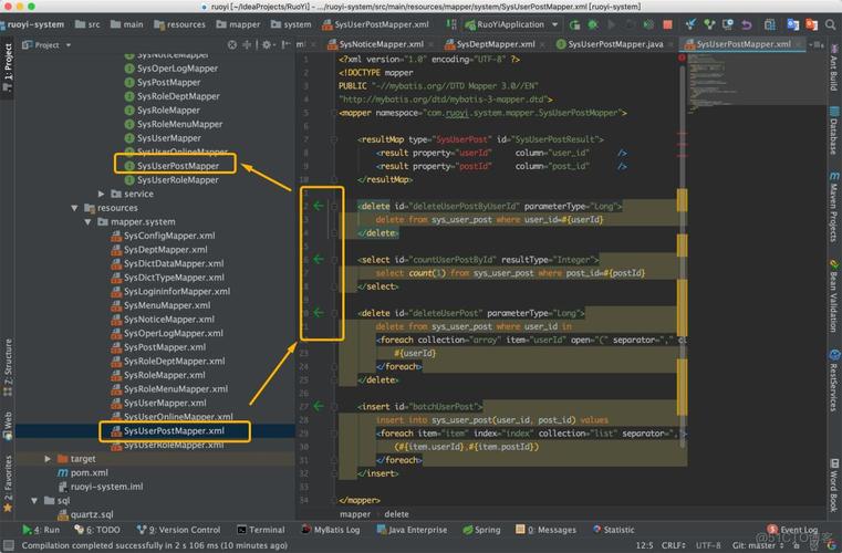 Java properties文件如何读取与配置？-图2