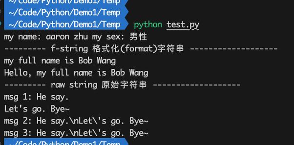 Python string转list有哪些方法？-图2