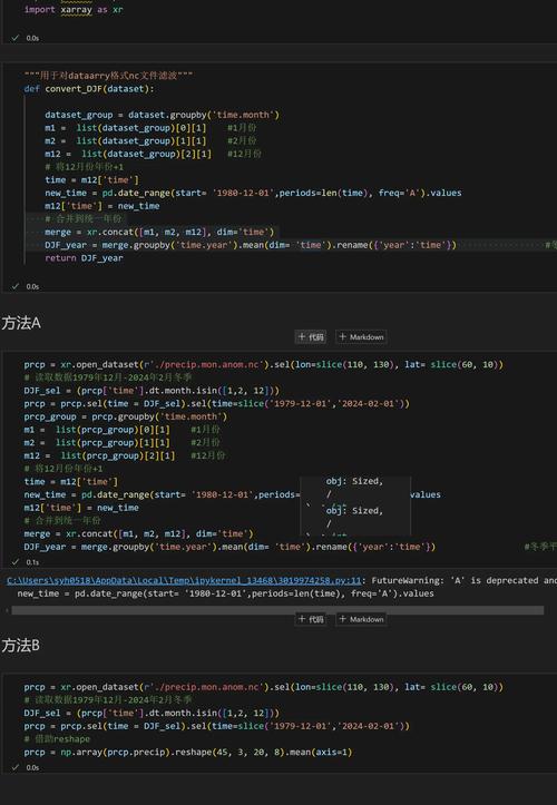 Python string转list有哪些方法？-图3
