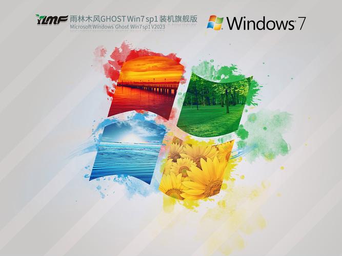 雨林木风Win7安装教程怎么操作？-图2