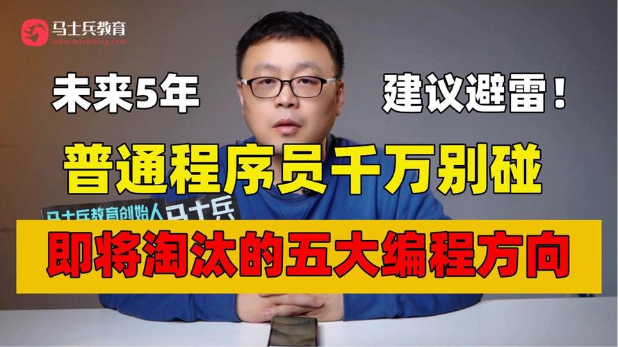 马士兵Java视频教程哪里能下载?-图2 马士兵Java视频教程哪里能下载?-图2