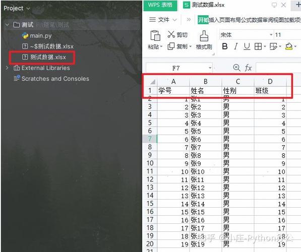 Windows下Python用xlrd如何读取Excel？-图3