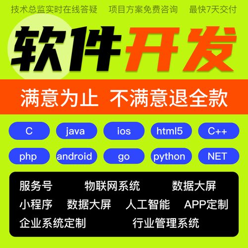 微信公众平台Java开发怎么入门?-图3 微信公众平台Java开发怎么入门?-图3