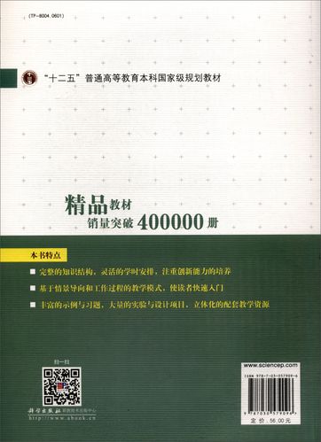 EDA技术实用教程，VHDL怎么学更实用？-图1
