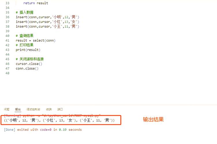 Python、Apache、MySQL如何协同工作？-图1