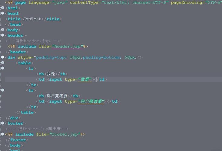 如何调用Java的WebService?-图2 如何调用Java的WebService?-图2