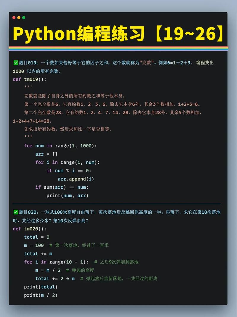 Python如何实现交集运算？-图2