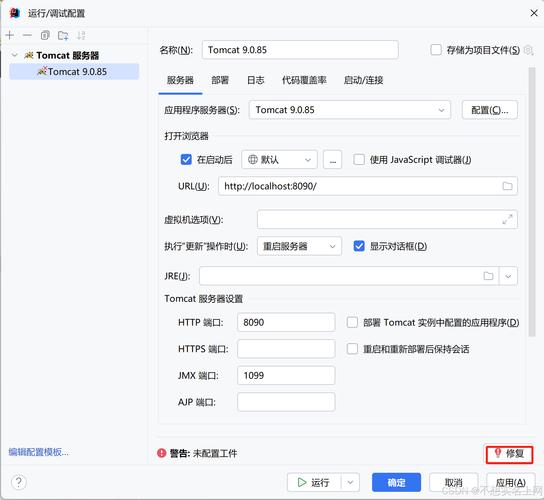 如何用Java调用WebService？-图1
