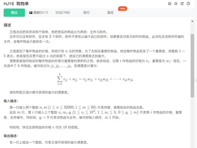 Python staticmethod 与普通方法有何区别?-图3 Python staticmethod 与普通方法有何区别?-图3