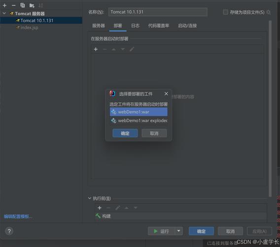 如何调用Java WebService？-图1
