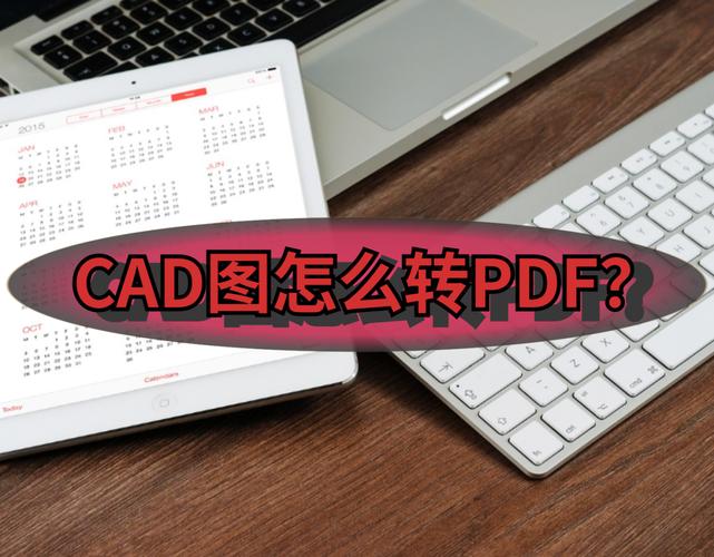 AutoCAD教程PDF哪里找？新手怎么学？-图3