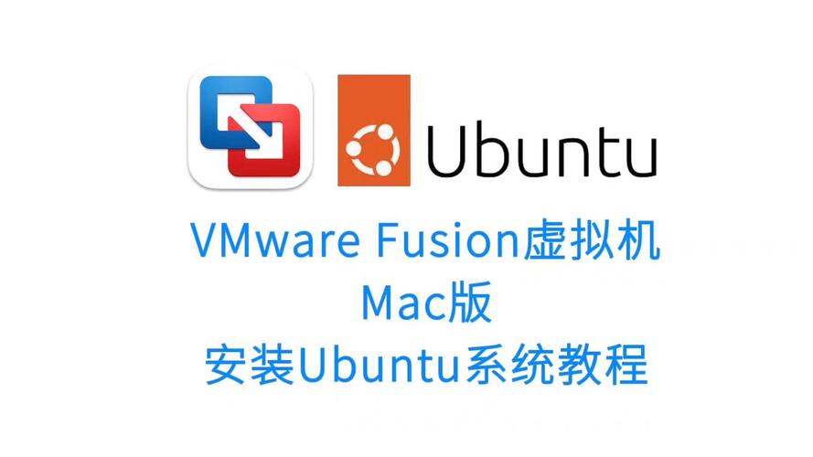 mac与Ubuntu如何安装?步骤有哪些?-图3 mac与Ubuntu如何安装?步骤有哪些?-图3