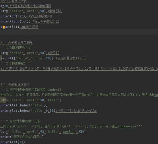 Python list和array如何高效转换?-图3 Python list和array如何高效转换?-图3