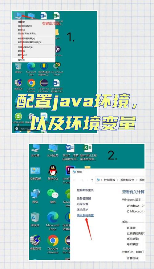 Win10配置Java环境变量步骤是怎样的？-图2
