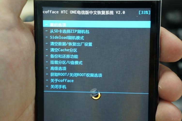 HTC如何刷入第三方Recovery？-图2