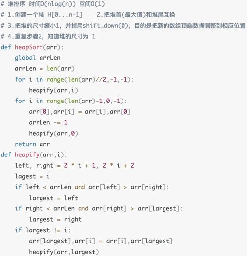 Java如何随机生成10个不重复数字？-图2