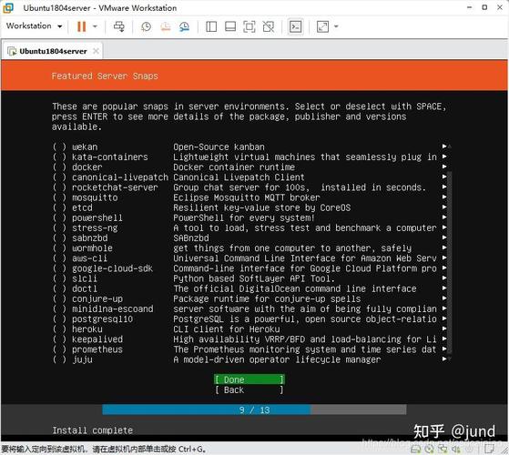 Ubuntu 16安装步骤详解?-图2 Ubuntu 16安装步骤详解?-图2