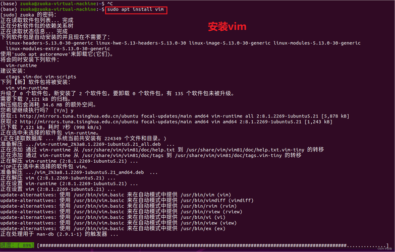Ubuntu 16安装步骤详解？-图3