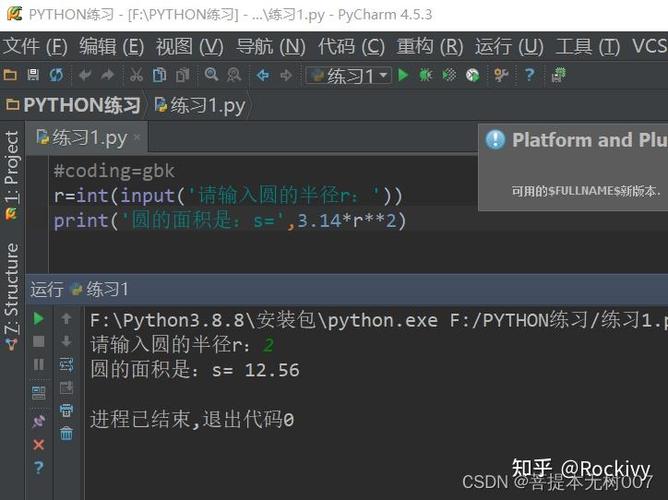 Python类与对象,实例化与调用有何区别?-图3 Python类与对象,实例化与调用有何区别?-图3