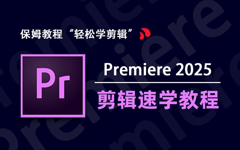 Premiere教程PDF哪里找?新手如何学Premiere?-图2 Premiere教程PDF哪里找?新手如何学Premiere?-图2