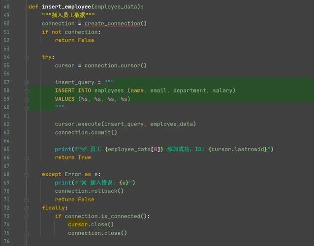 Centos下Python如何连接MySQL？-图3